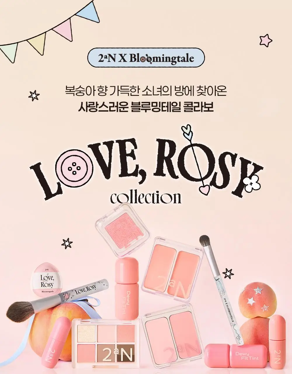 [블루밍테일콜라보] 투에이엔 베러 미 아이 팔레트 21 colors (기획/단품) 상세페이지 4